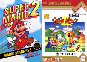 Super Mario Bros. 2 - Doki Doki Panic
